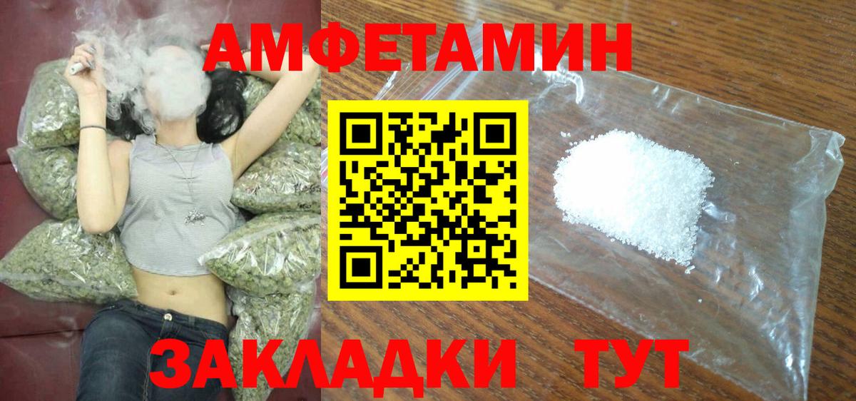 НБОМе  Гашиш  Углич  Вход с VPN  МЕФ   COCAIN 