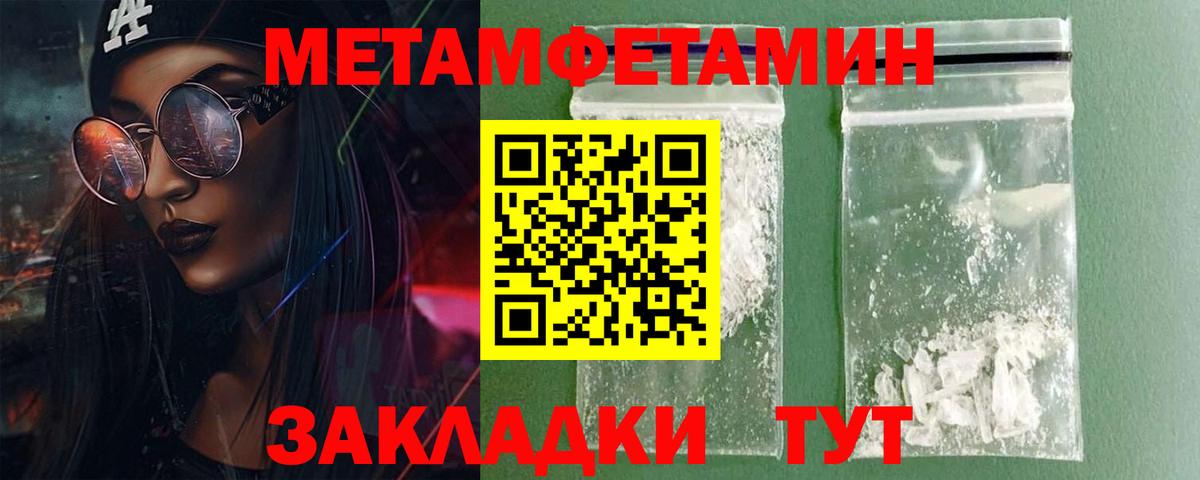 Amphetamine 98% Углич