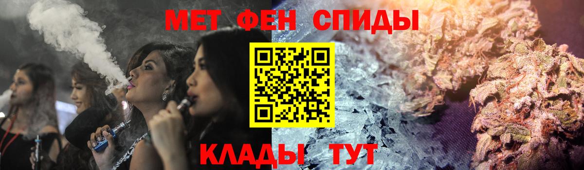АМФЕТАМИН  АМФ 98%  Вход с VPN  Углич 