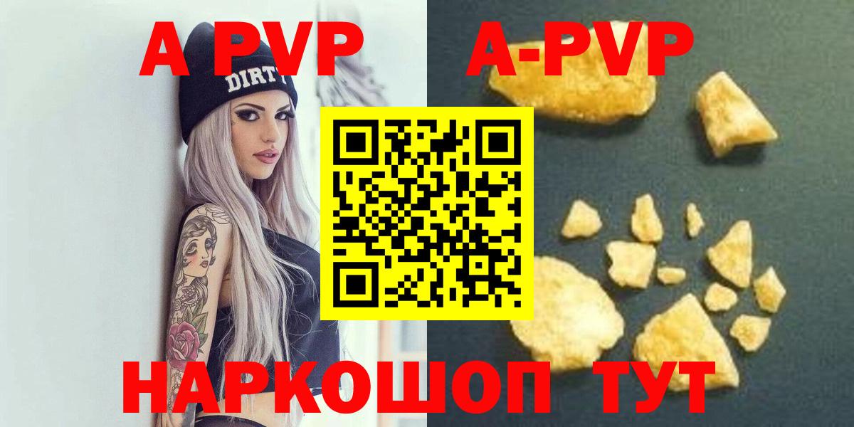 A PVP СК КРИС Углич