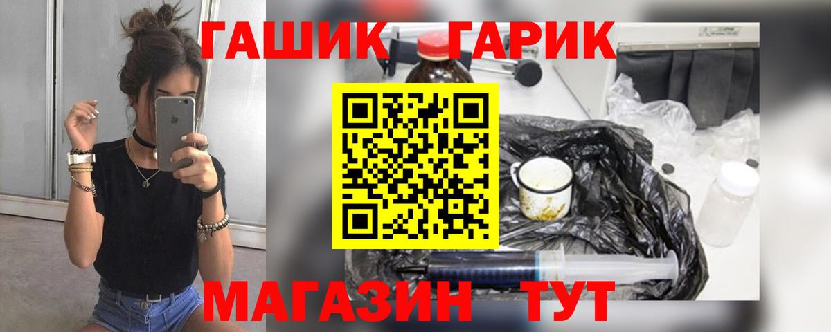 ГАШ AMNESIA HAZE Углич