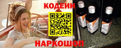 трава Ачхой-Мартан