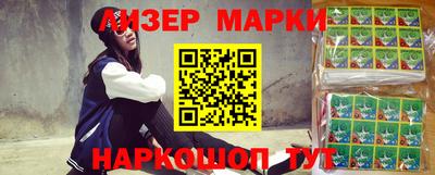 прущая мука Аша