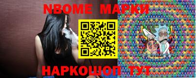 трава Ачхой-Мартан