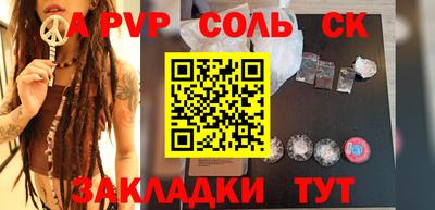 трава Ачхой-Мартан