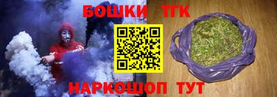 трава Ачхой-Мартан