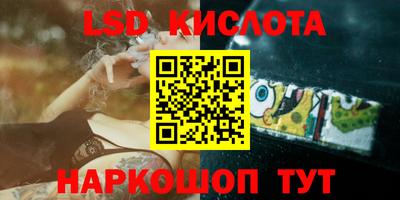 прущая мука Аша