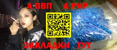 трава Ачхой-Мартан