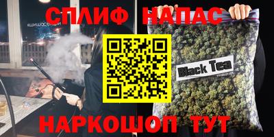 прущая мука Аша