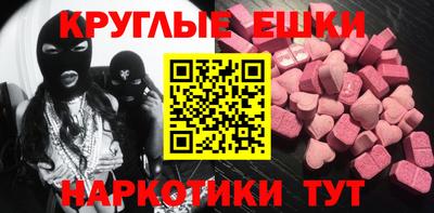 прущая мука Аша