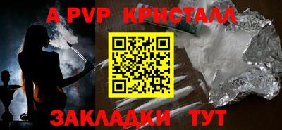 трава Ачхой-Мартан