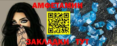 прущая мука Аша