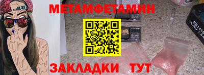 трава Ачхой-Мартан