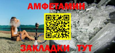 прущая мука Аша