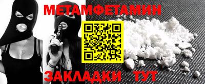 прущая мука Аша