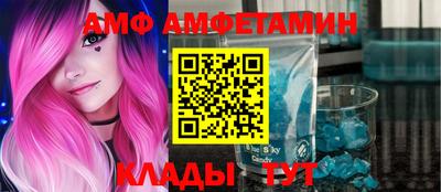 прущая мука Аша