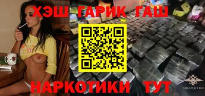 прущая мука Аша