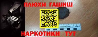прущая мука Аша