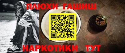 трава Ачхой-Мартан