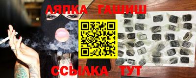 прущая мука Аша