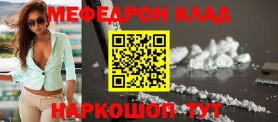 трава Ачхой-Мартан