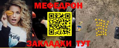 трава Ачхой-Мартан