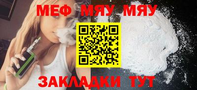 трава Ачхой-Мартан