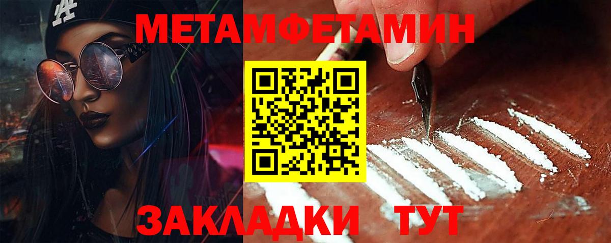 A-PVP Углич
