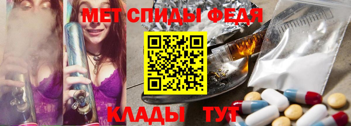 Первитин витя Углич