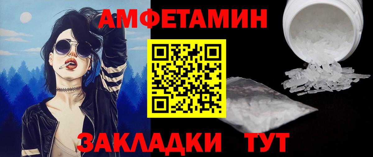 Метамфетамин витя  МЕТАМФЕТАМИН  Метамфетамин витя  Углич  Вход с VPN 